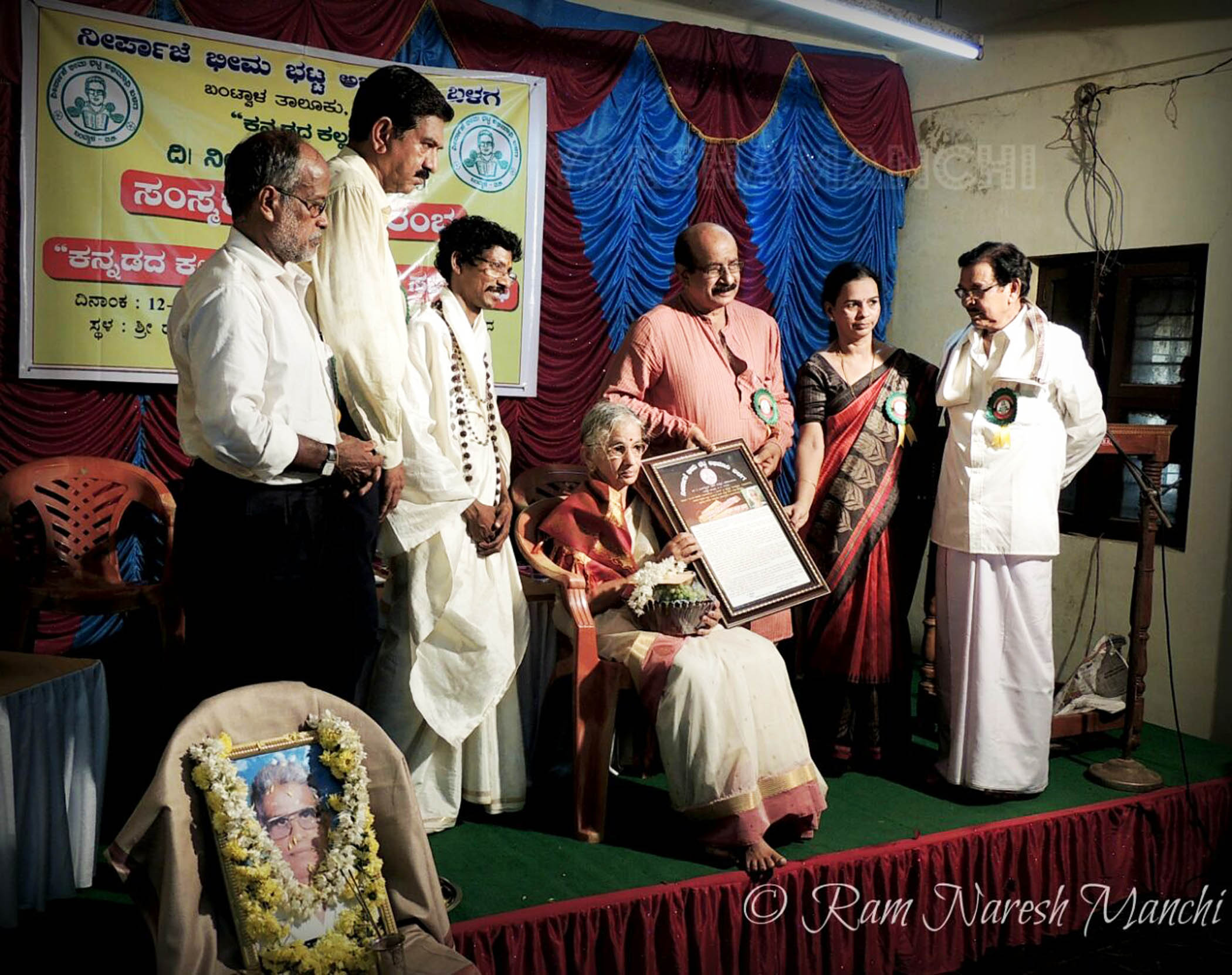 ಕನ್ನಡದ ಕಲ್ಹಣ ಪ್ರಶಸ್ತಿ ಪ್ರದಾನ